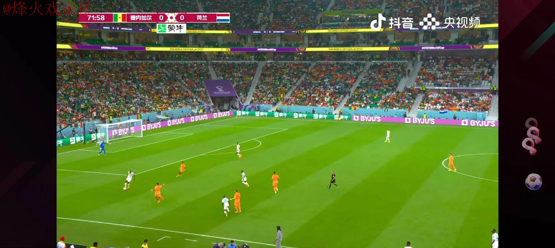 全高清震撼呈现：2022世界杯热门赛事直播