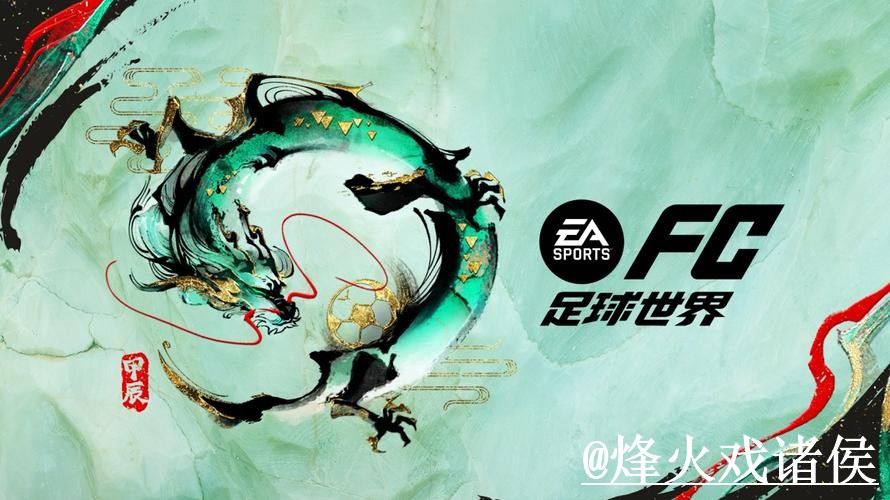 世界杯手机买球常见误区,登录问题和平台稳定性别弄错 世界杯手机买球常见误区,登录问题和平台稳定性别弄错