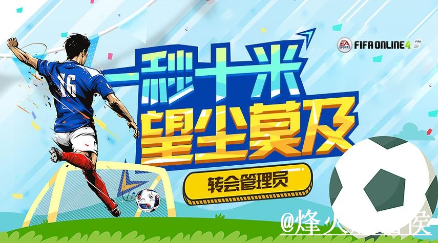 世界杯买球入口操作说明,访问异常和登录问题怎么处理 世界杯买球入口操作说明,访问异常和登录问题怎么处理